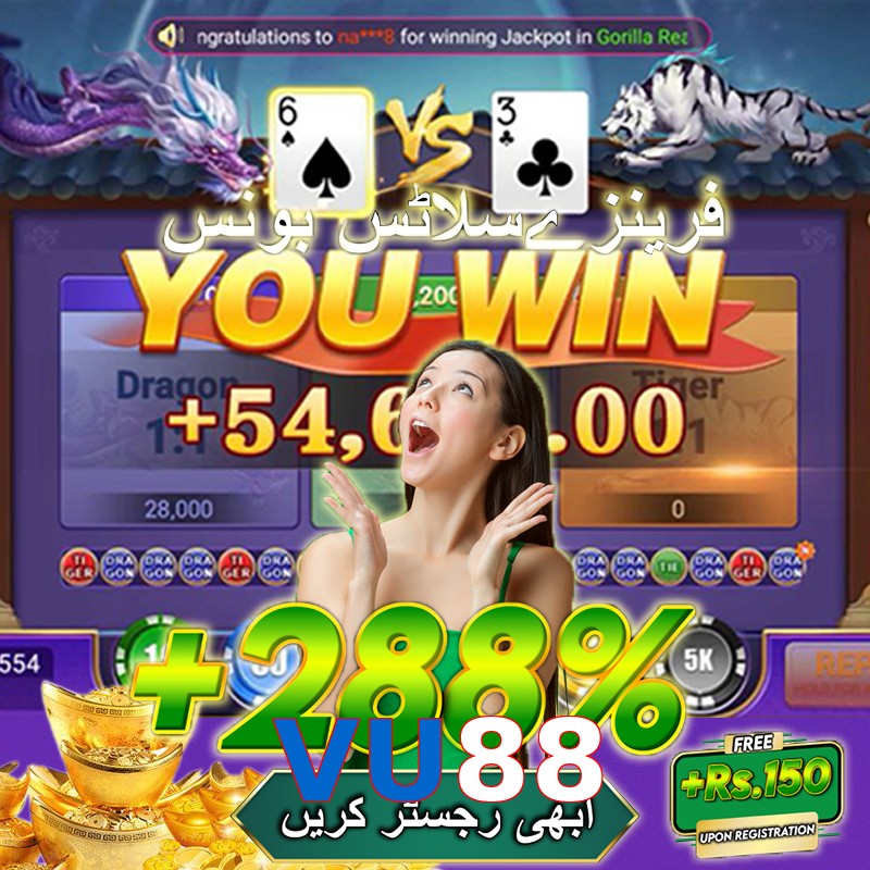 VU88