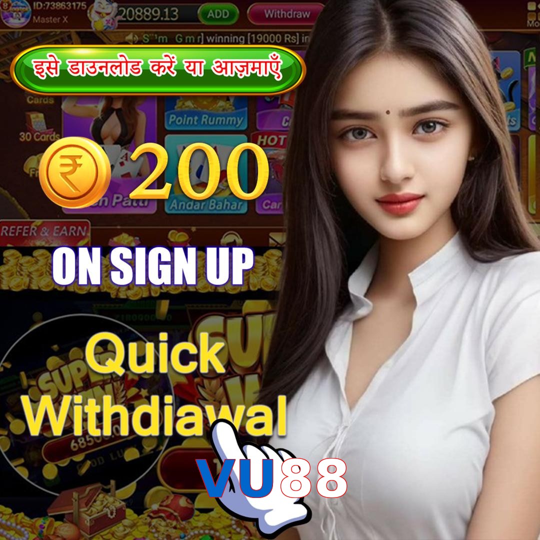 VU88