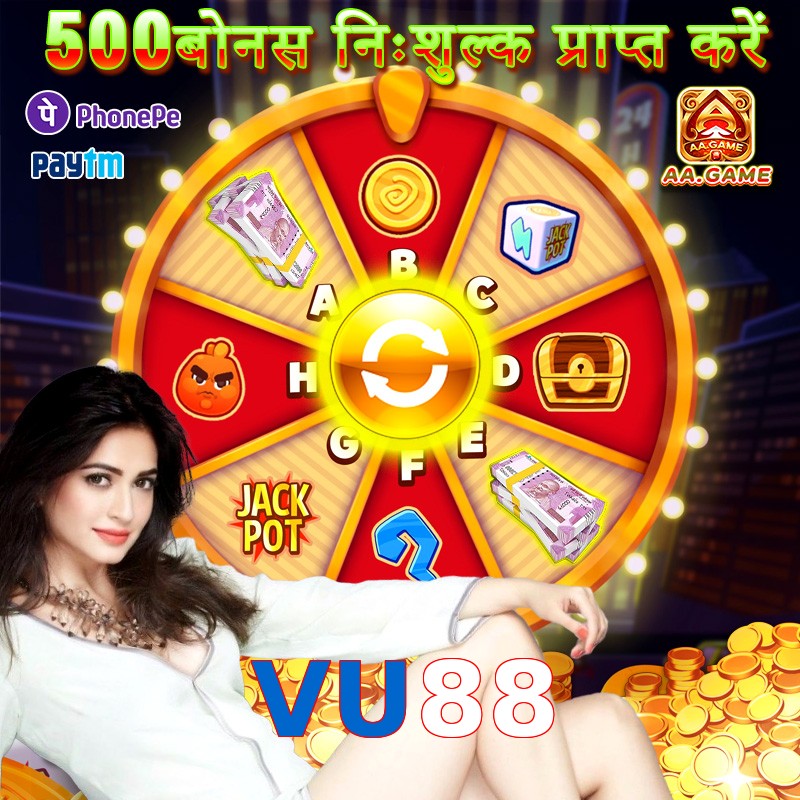VU88